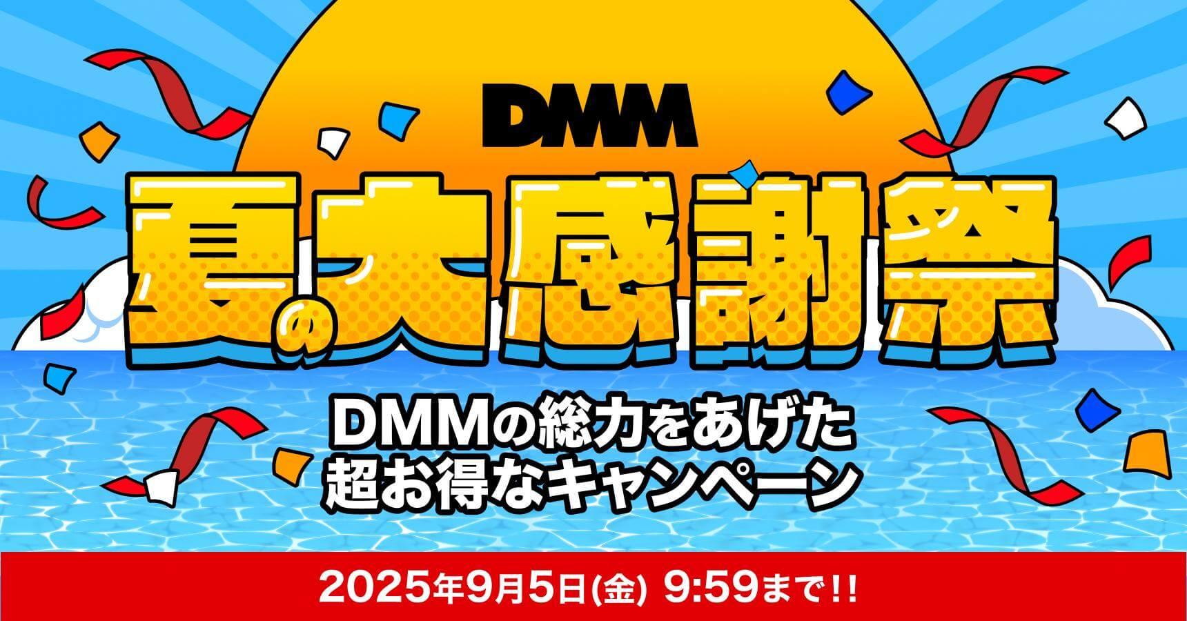 BAD IVY　バイビー　A3布ポスター　DMMオンクレ オンクレ】DMMオンクレの限定プライズ（景品）一覧【2025年9月