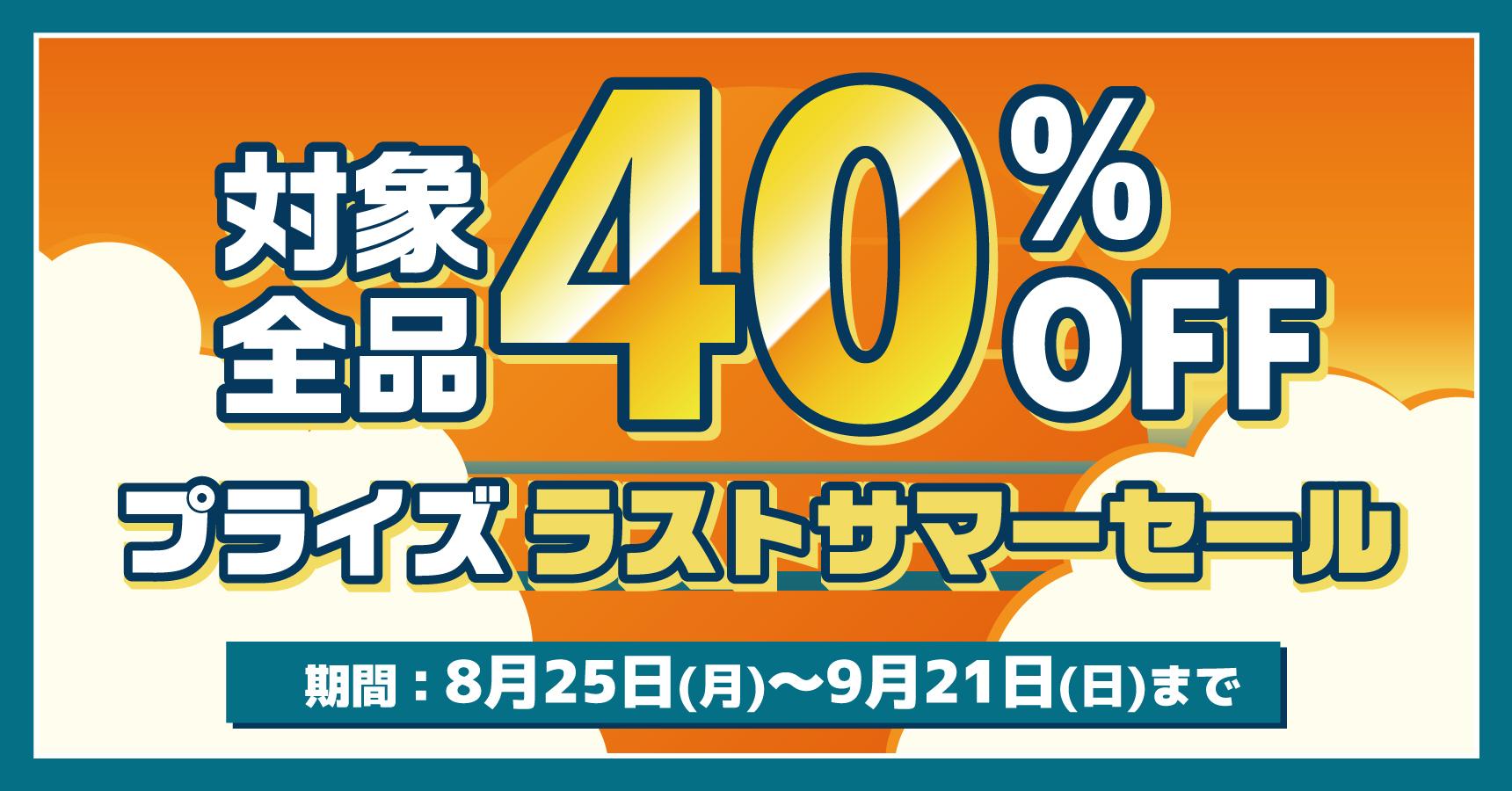 DMMオンクレ オンラインクレーンゲームで景品ゲット！