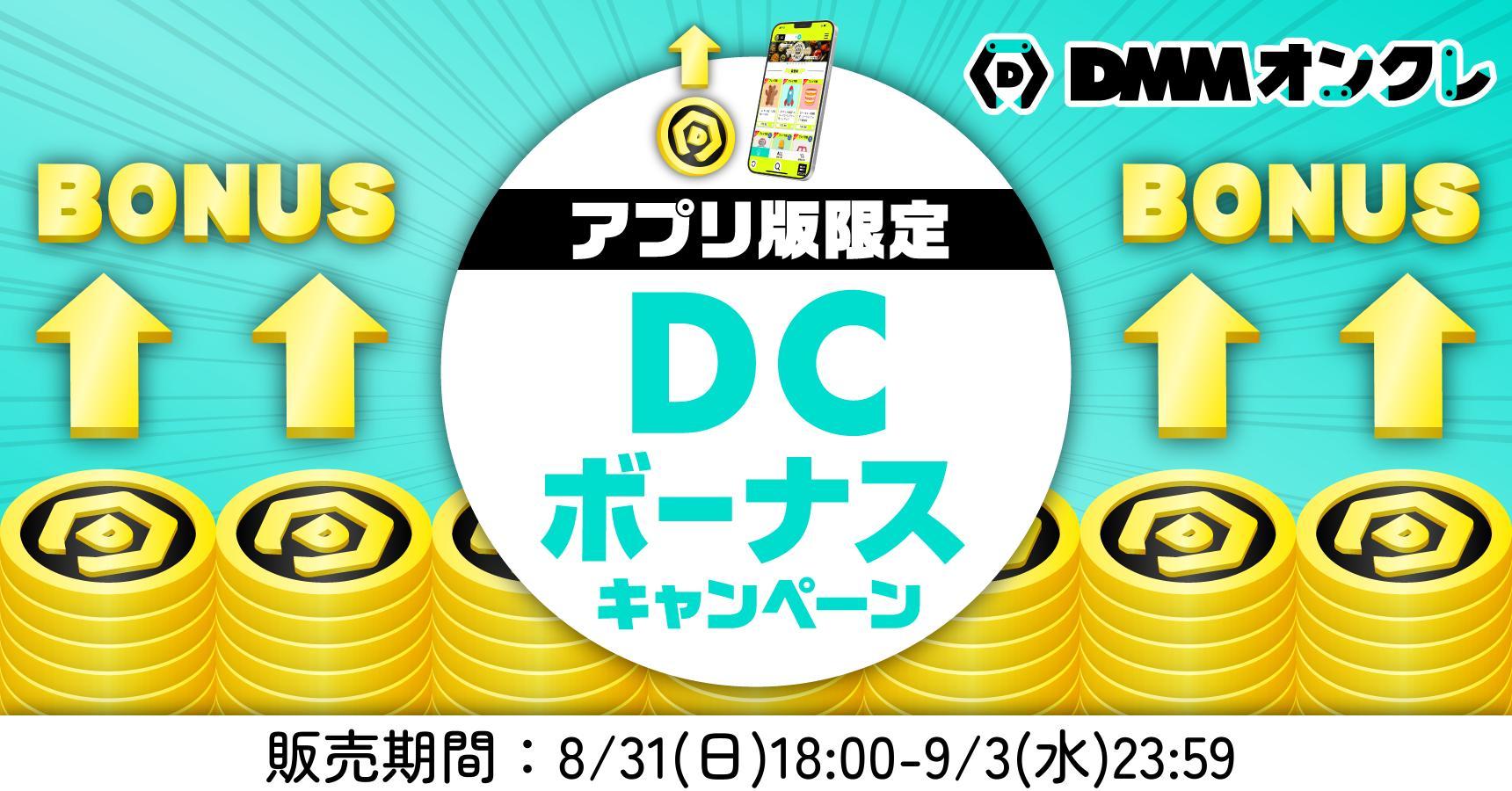 BAD IVY　バイビー　A3布ポスター　DMMオンクレ Tokyo 7th Sisters×JOYSOUND A3マット加工ポスター – Tokyo 7th