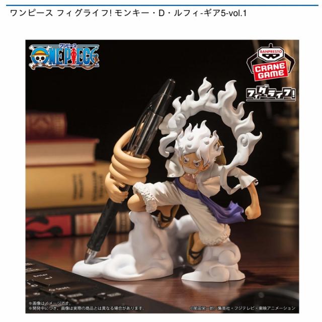 モンキー・D・ルフィ】ワンピース フィグライフ! モンキー・D・ルフィ 