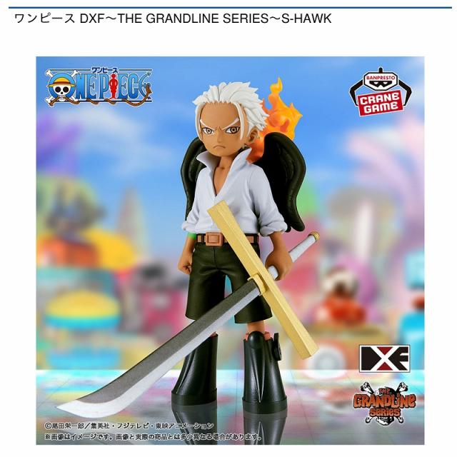 ワンピース DXF THE GRANDLINE スネーク ホーク☆フィグライフ ルフィ 