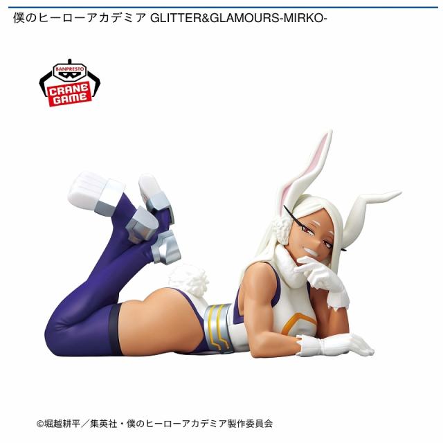 ミルコ】僕のヒーローアカデミア GLITTER&GLAMOURS-MIRKO- オンライン 