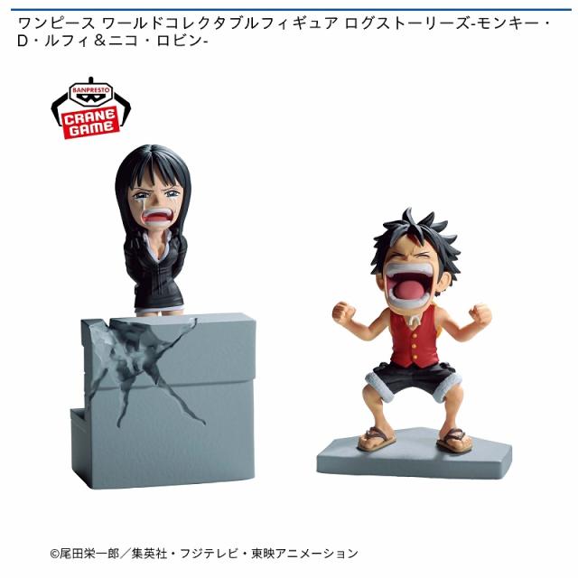 ルフィ&ロビン】ワンピース ワールドコレクタブルフィギュア ログ 