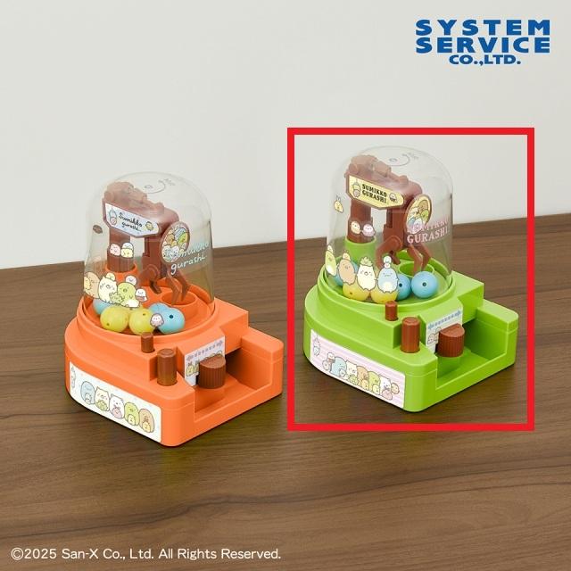 すみっこぐらし すみっこクレーン 58403 すみっコぐらし 駄菓子屋クレーンゲーム アーテック[学校教材