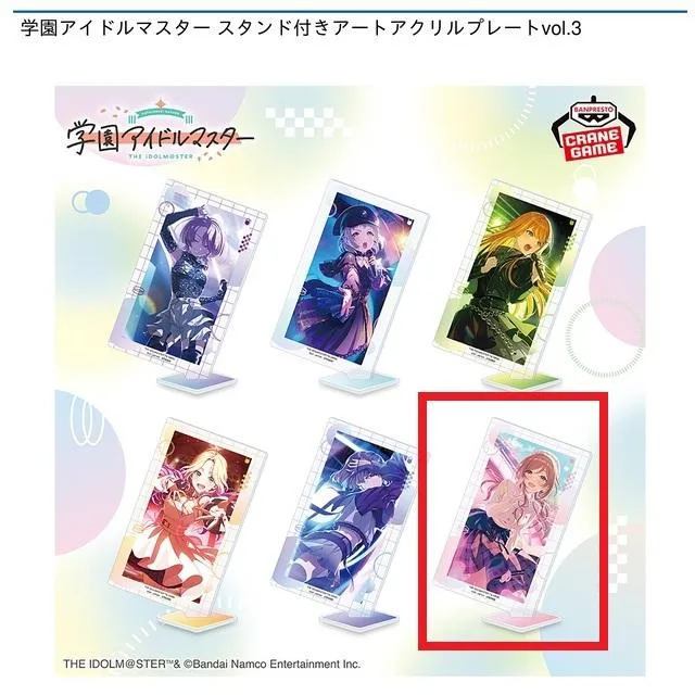 F姫崎莉波】学園アイドルマスター スタンド付きアートアクリルプレート 
