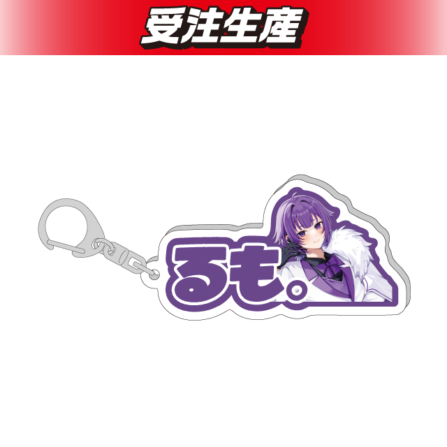 月英学園　アクリルキーホルダー　dmmオンクレ限定　まとめ売り 声優・杉田智和さん原作による学園伝奇アドベンチャー「月英学園