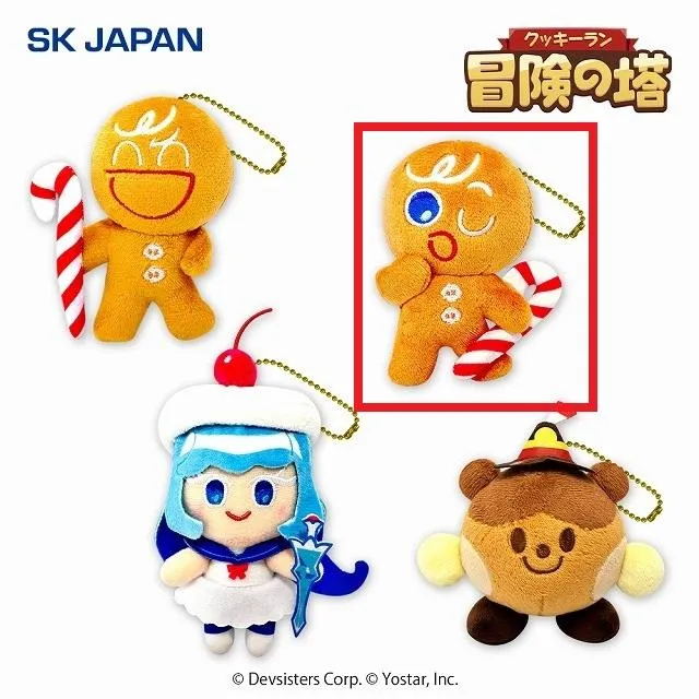 B勇敢なクッキーB(片目開け)クッキーラン:冒険の塔 マスコット2