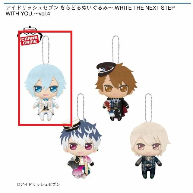 現状】キャラ分け アイドリッシュセブン きらどるぬいぐるみ アイナナ 