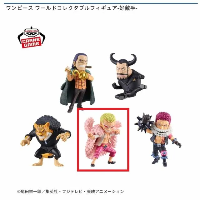 ワンピース コレクタブル ドンキホーテファミリー 6種類セット