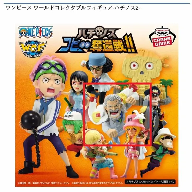 Aモンキー・D・ガープ】ワンピース ワールドコレクタブルフィギュア 