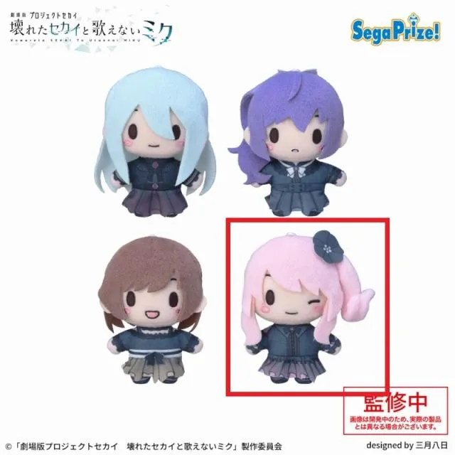ミ*レ様 プロセカ グッズ まとめ売り ふわぷち クリアボード ファイル 
