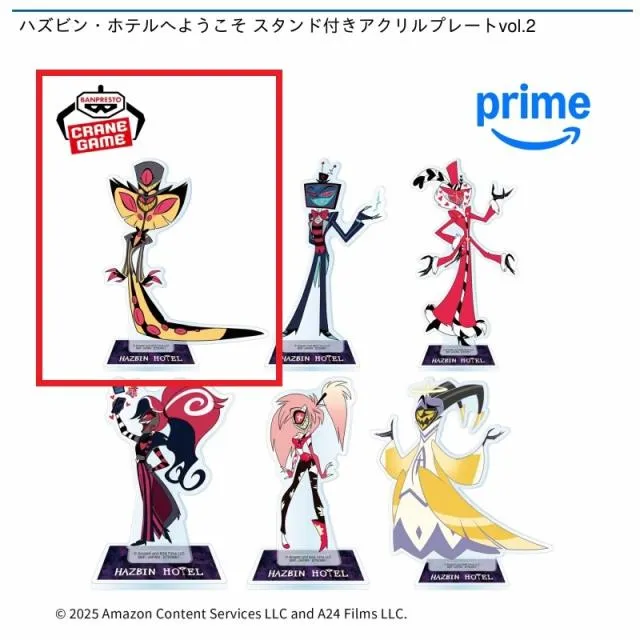 Aサー・ペンシャス】ハズビン・ホテルへようこそ スタンド付きアクリル 