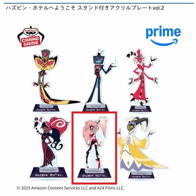 Eチェリー・ボム】ハズビン・ホテルへようこそ スタンド付きアクリル 