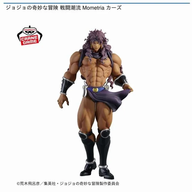 カーズ】ジョジョの奇妙な冒険 戦闘潮流 Mometria カーズ オンライン 