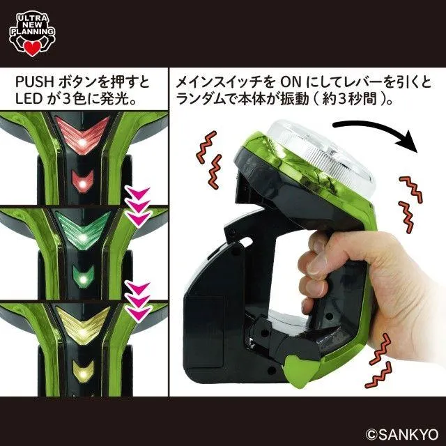 Aレッド】SANKYO ネオステラ枠レプリカレバーvol.3 最強!レバブルver 