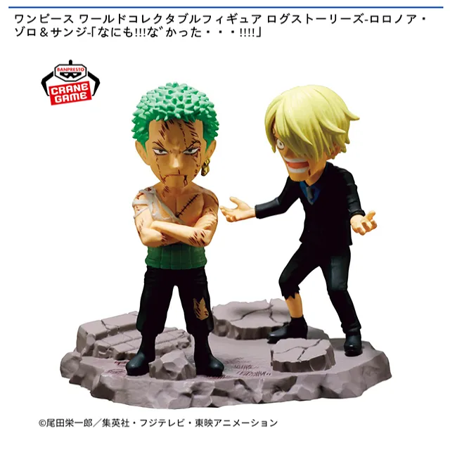 ロロノア・ゾロ&サンジ】ワンピース ワールドコレクタブルフィギュア 