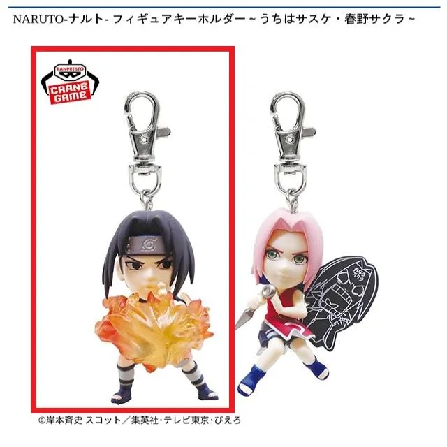 Aうちはサスケ】NARUTO-ナルト- フィギュアキーホルダー～うちはサスケ 