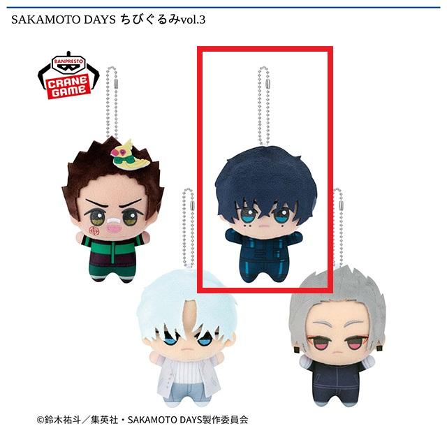 【終末のワルキューレ】プライズグッズ3種セット