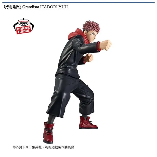 虎杖悠仁】呪術廻戦 Grandista ITADORI YUJI オンラインクレーンゲーム 