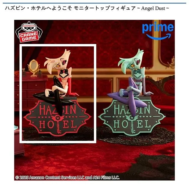 Aエンジェル・ダスト】ハズビン・ホテルへようこそ モニタートップ 