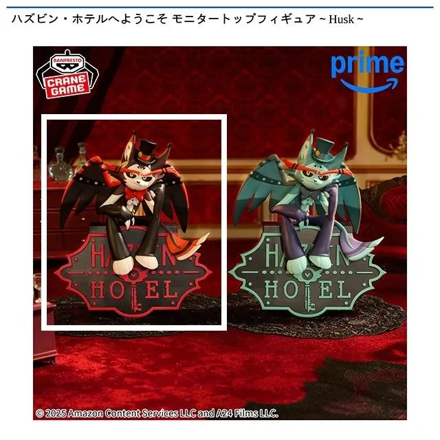 Aハスク】ハズビン・ホテルへようこそ モニタートップフィギュア～Husk 
