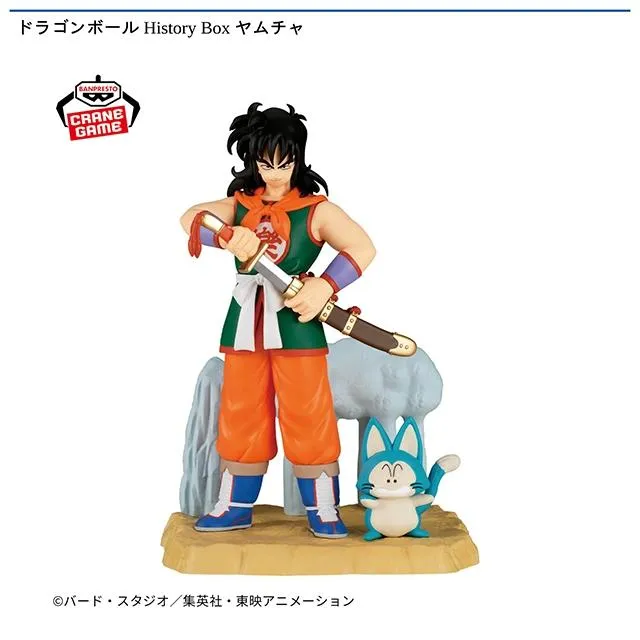 ヤムチャ】ドラゴンボール History Box ヤムチャ オンラインクレーン 