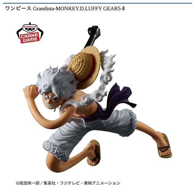 FIG]モンキー・D・ルフィ ワンピース Grandista ルフィ 20点セット 