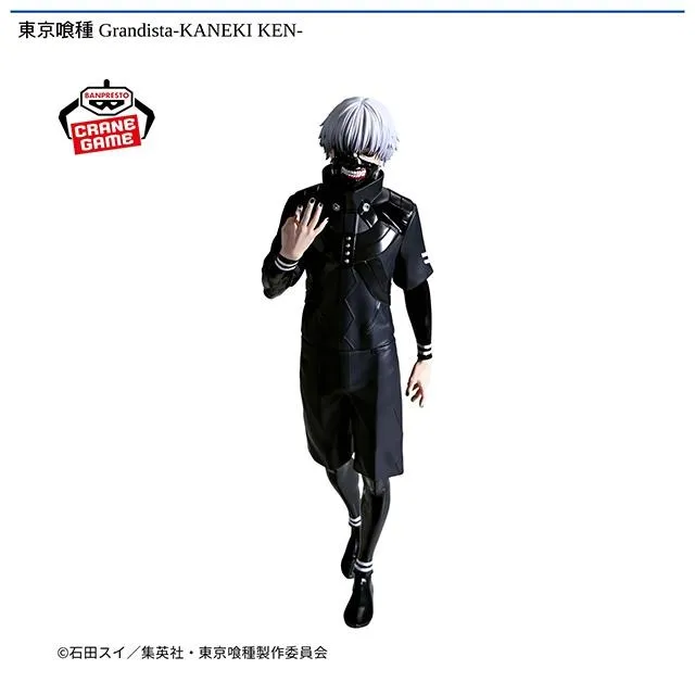 金木研】東京喰種 Grandista-KANEKI KEN- オンラインクレーンゲーム 
