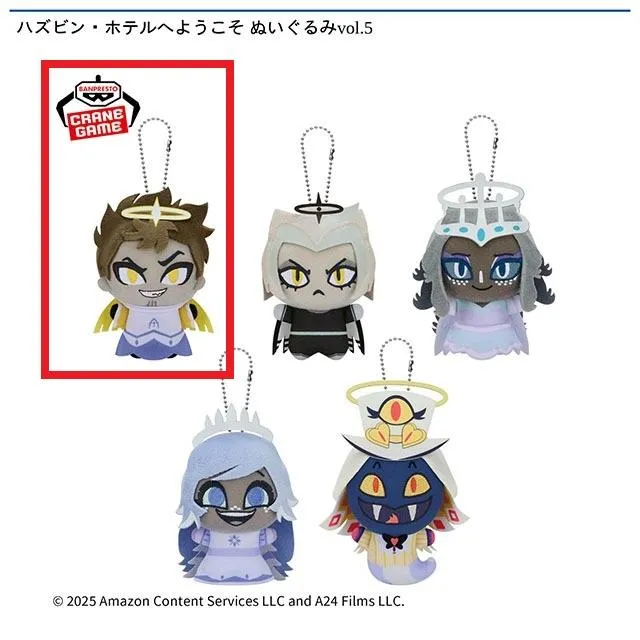 絶賛商品 ハズビン・ホテルへようこそ ぬいぐるみ ハズビンホテル ちび ハズビンホテルへようこそぬいぐるみ ちびぐるみ8点セット