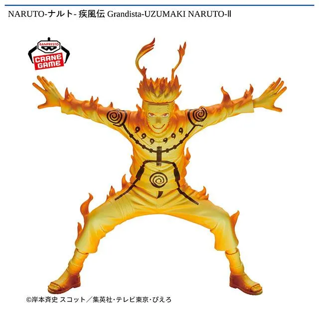 計24個 NARUTO うずまきナルト grandista フィギュア 他ボルト