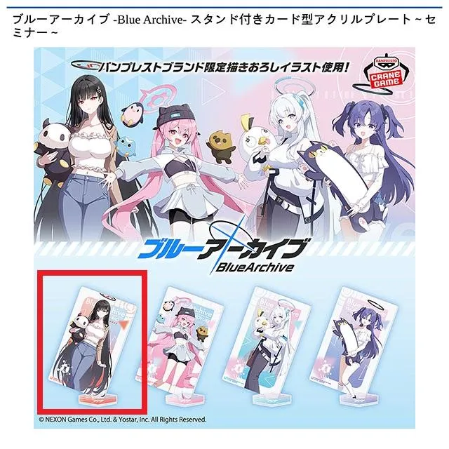 韓国コミケ】ブルーアーカイブ リオ(バニー) アクリルスタンド 【公式 