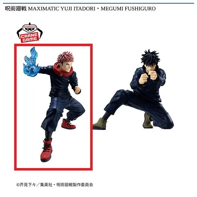 A虎杖悠仁】呪術廻戦 MAXIMATIC YUJI ITADORI・MEGUMI FUSHIGURO 