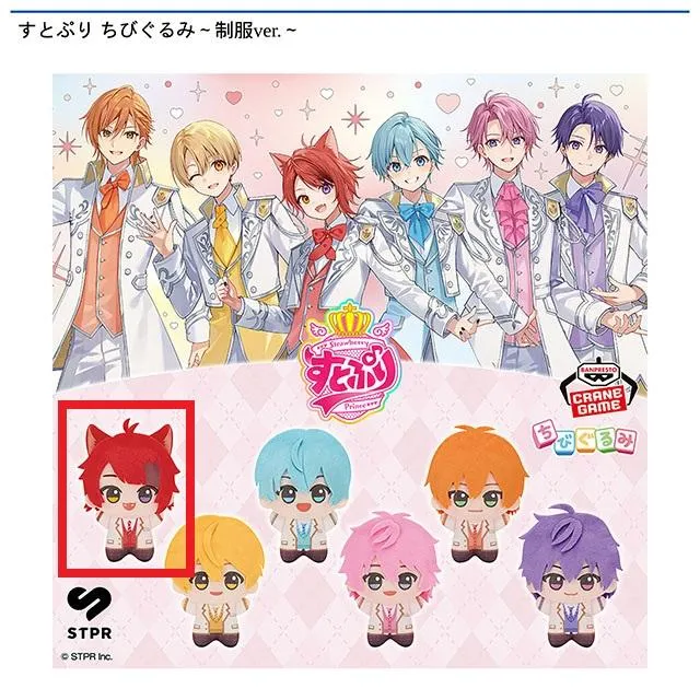 すとぷり 莉犬くん 缶バッジ アニマル 制服ver 40個セット A莉