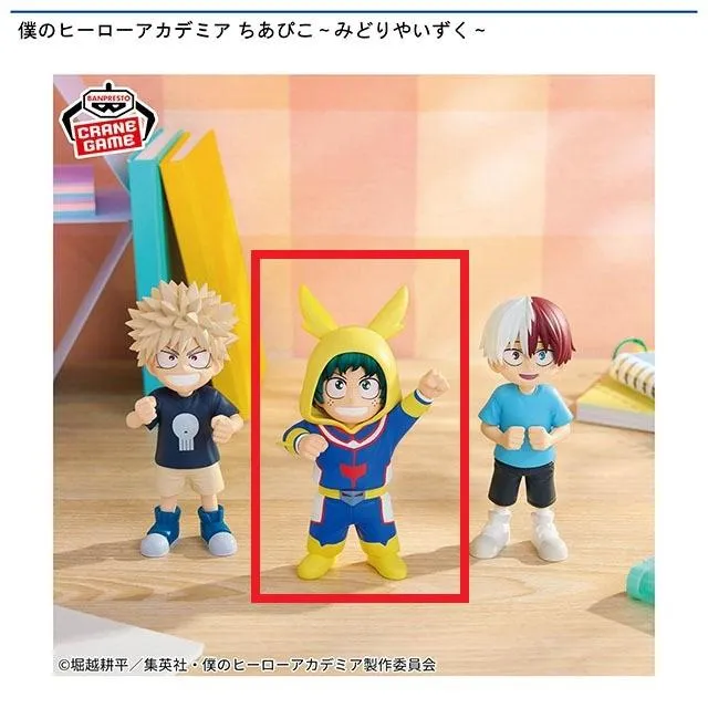 緑谷出久】僕のヒーローアカデミア ちあぴこ～みどりやいずく 【匿名配送】僕のヒーローアカデミアちあぴこグリグラフィギュアまとめ売り