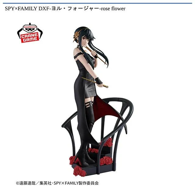 ヨル・フォージャー】SPY×FAMILY DXF-ヨル・フォージャー-rose flower 