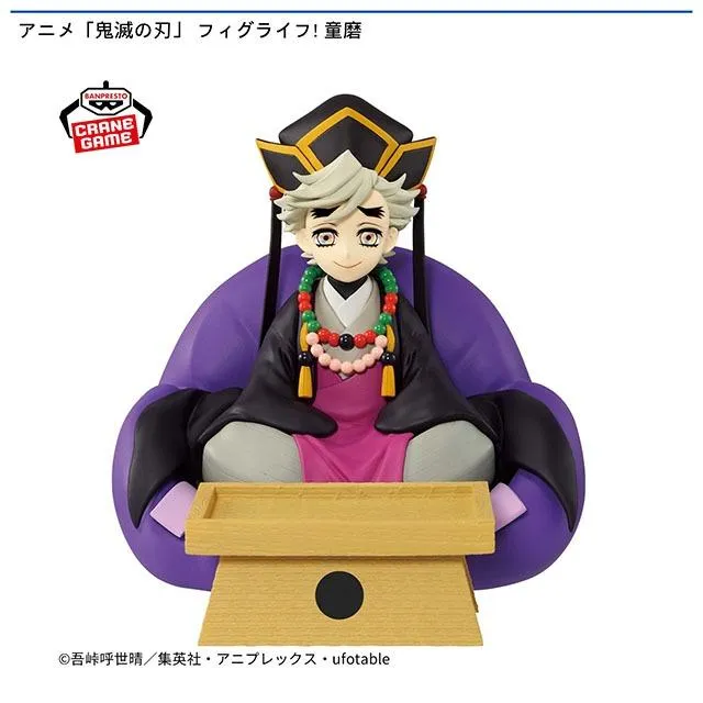 童磨】アニメ「鬼滅の刃」 フィグライフ! 童磨 オンラインクレーン 