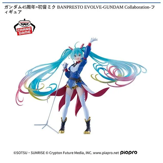 ガンダム45周年×初音ミク BANPRESTO EVOLVE-GUNDAM Collaboration ⭐️ ガンダム45周年×初音ミク フィギュア 14点セット ⭐️