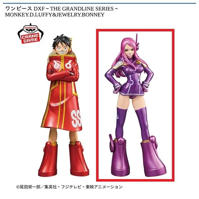 Bジュエリー・ボニー】ワンピース DXF～THE GRANDLINE SERIES～MONKEY 