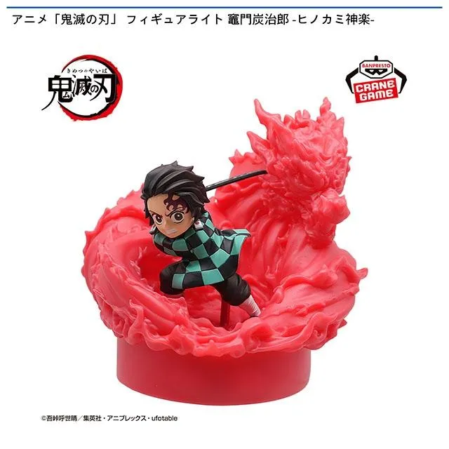 竈門炭治郎】アニメ「鬼滅の刃」 フィギュアライト 竈門炭治郎 
