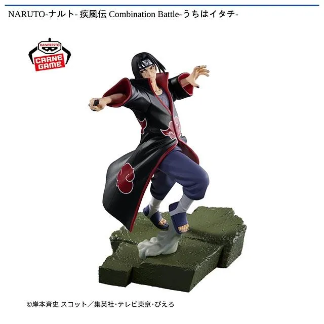NARUTO MASTERLISE イタチ A賞 中古 D賞うちはイタチMASTERLISEフィギュア「忍ノ絆&frasl;一番くじNARUTO