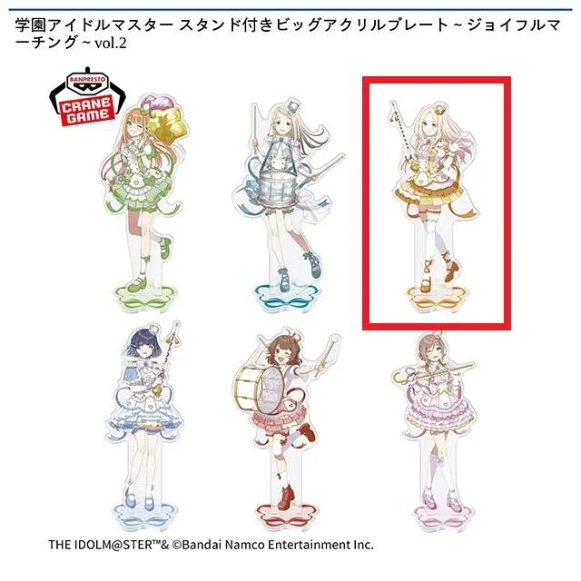 C十王星南】学園アイドルマスター スタンド付きビッグアクリルプレート 