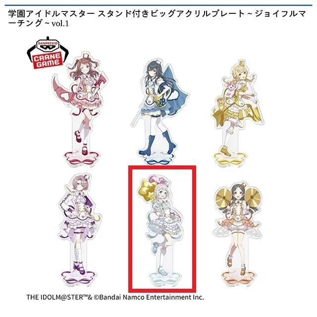 E葛城リーリヤ】学園アイドルマスター スタンド付きビッグアクリル 