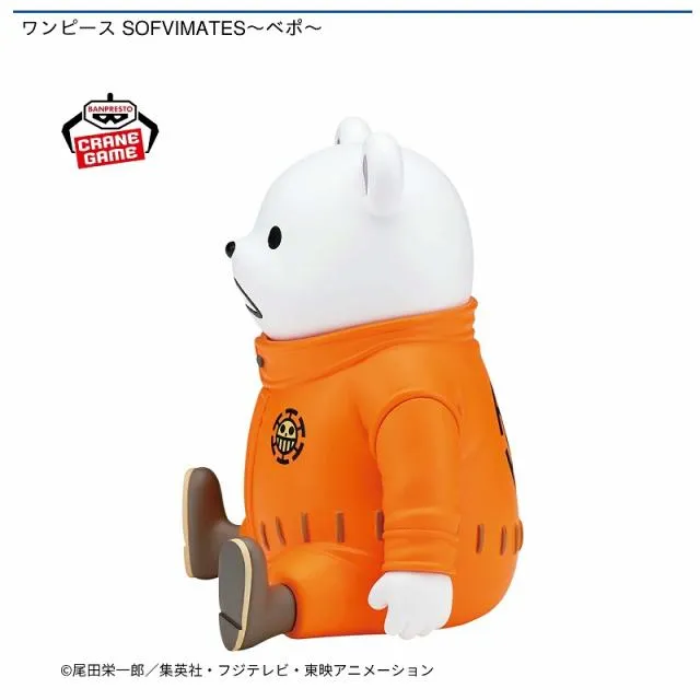ベポ】ワンピース SOFVIMATES～ベポ～ オンラインクレーンゲーム DMM 