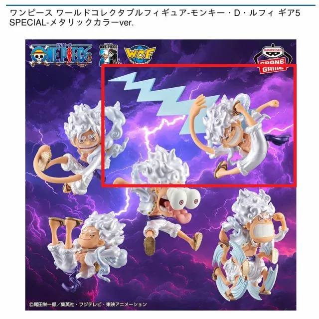 Bにっこり右手上げ】ワンピース ワールドコレクタブルフィギュア 