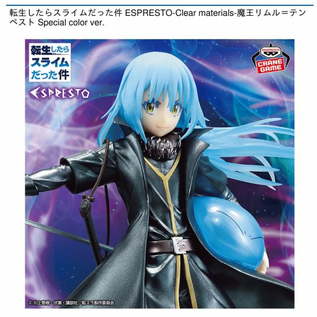 転生したらスライムだった件 ESPRESTO −Clear materials− 魔王リムル 