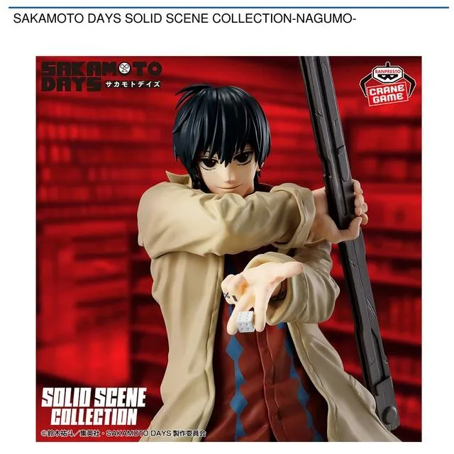 南雲】SAKAMOTO DAYS SOLID SCENE COLLECTION-NAGUMO- オンライン SAKAMOTO DAYS SOLID SCENE COLLECTION 南雲
