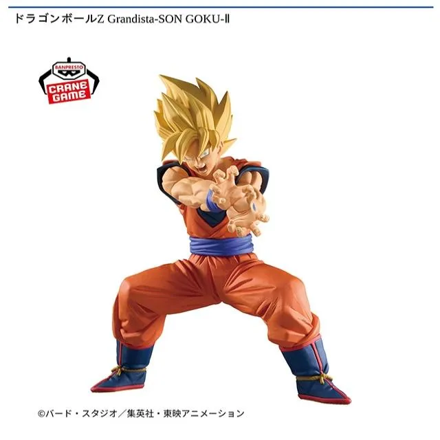 超サイヤ人孫悟空】ドラゴンボールZ Grandista-SON GOKU-Ⅱ オンライン 