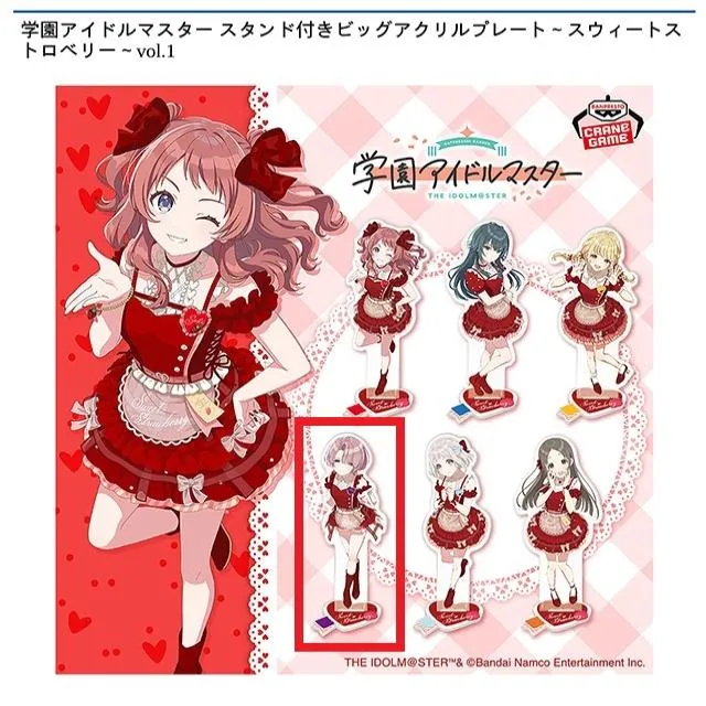D有村麻央】学園アイドルマスター スタンド付きビッグアクリルプレート 