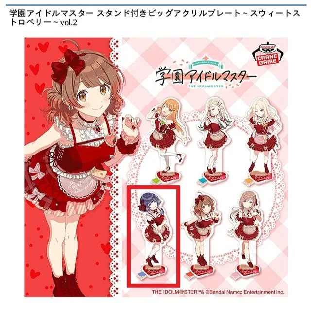 D秦谷美鈴】学園アイドルマスター スタンド付きビッグアクリルプレート 