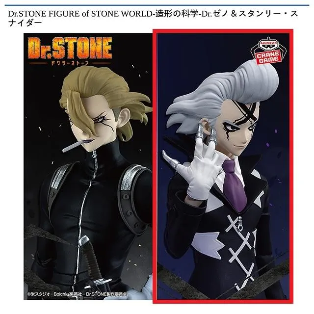 A:Dr.ゼノ】Dr.STONE FIGURE of STONE WORLD-造形の科学-Dr.ゼノ 